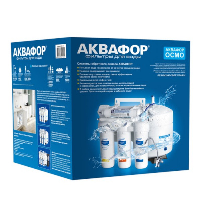 Аквафор ОСМО 50 исп.5 в Гусе-Хрустальном