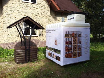 ПOГPEБ «TИHГAPД» 1500 в Гусе-Хрустальном