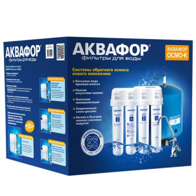 Аквафор ОСМО-Кристалл 50 исп.4М в Гусе-Хрустальном