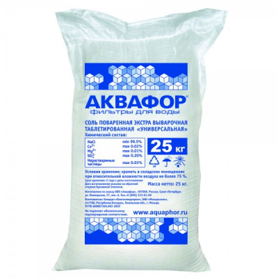 Фирменная соль Аквафор в Гусе-Хрустальном