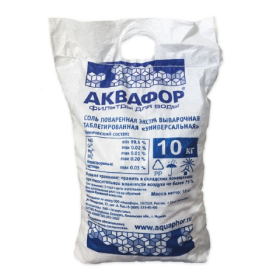 Фирменная соль Аквафор 10 кг в Гусе-Хрустальном