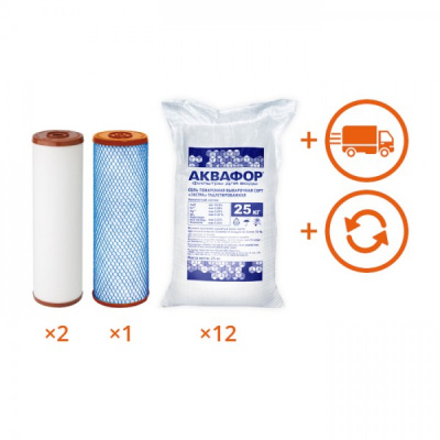 Обслуживание комплекта WaterBoss + Викинг на 1 год в Гусе-Хрустальном